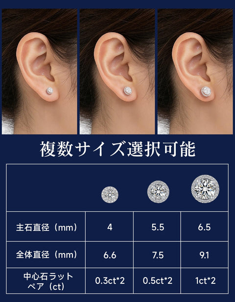 MomentWish 여성 남성용 모이사나이트 귀걸이 0.6-2ct D 컬러 모이사나이트 귀걸이, 925 실버, 금속 알레르기 방지, 남녀공용 다이아몬드 귀걸이, 인기 있는 선물
