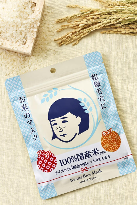 Keana Nadeshiko rice mask, 10 sheets