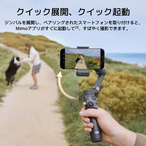 DJI 智能手机 万向节 Osmo Mobile 7P 万向稳定器(iPhone/Android) 原生追踪 照明 3轴智能手机万向节 快速开启 一键编辑 延长杆&三脚架 内置10小时 智能手机充电