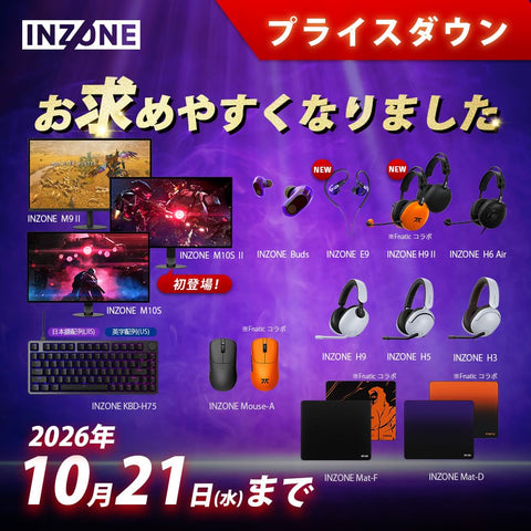 소니 게이밍 헤드셋 INZONE H9: WH-G900N: 무선/블루투스/뉴칸 온/스테레오 음향/낮은 레이턴시/장시간 사용해도 피곤하지 않음/붐 마이크 포함/플레이스테이션 5 PS5에 안성맞춤