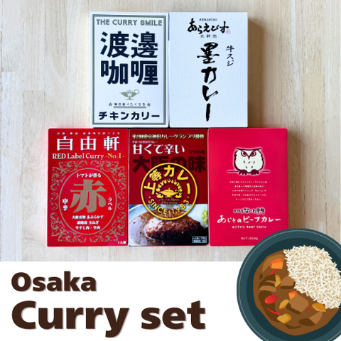 Renowned Osaka Curry 5-Flavor Set