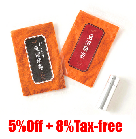 【5%Off + 8%Tax-free】향신료 세트