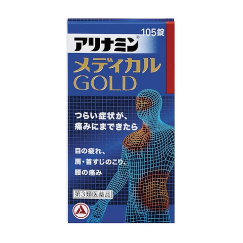 アリナミンメディカルゴールド 105錠