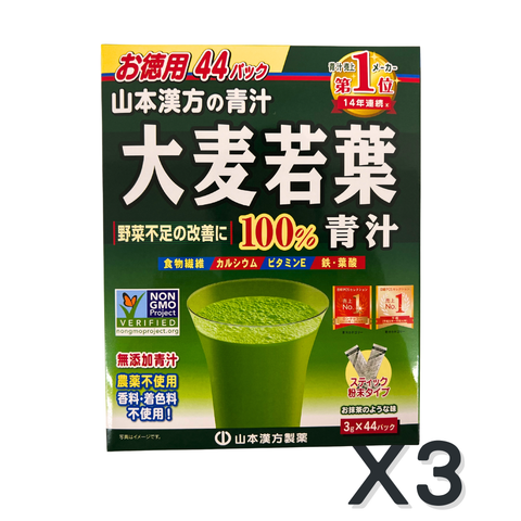 【3%OFF】山本漢方製薬 大麦若葉粉末100% 徳用 3g×44包 3セット