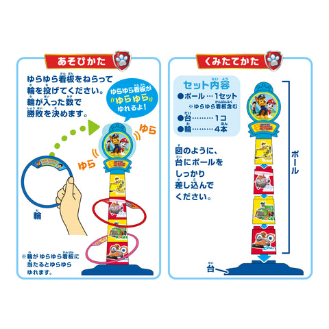 Kids Corner Set 3