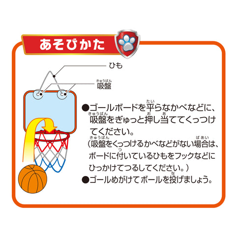 Kids Corner Set 3