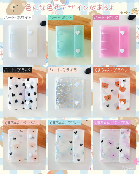 Gokei Sealing Notebook, Plastan, Mini Binder, Transparent, A8 Size, Binder Main Unit, 20 Refills, 2 Zippered Pockets, 2 Underlayment, PP Sheet, Card Pocket, Girls, Bear - Blue
