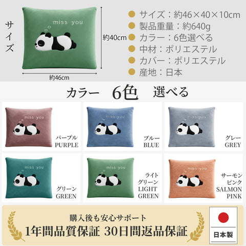 Body Pillow, Made in Japan, Compatible with Body Pillow, Zabuton and Back, Fluffy, Chewy Texture, Voluminous, Washable, Loose Pillow, Available in 5 Colors, Light Green, 18.1 x 15.7 inches (46 x 40 cm