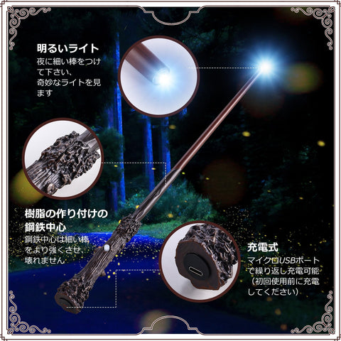 魔法の杖+無料収納バッグ ハリポタ コスプレ グッズ ライト付き魔法の杖セット、杖ライト、ライトアップ杖、魔法の杖ライト、収納袋付き包装箱 (ハーマイオニー) [並行輸入品]