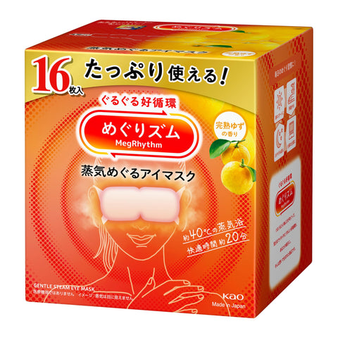美舒律 蒸汽眼罩 完熟柚子香味 16片装【大容量】【Amazon.co.jp限定】