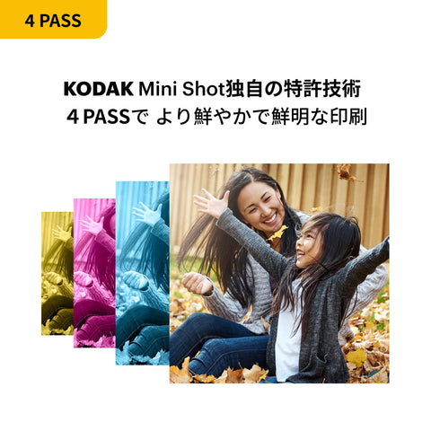 コダック KODAK Mini Shot 3 レトロ 4PASS 2-in-1インスタントカメラ＆フォトプリンター(7.6cmx7.6cm)＋カメラ本体8枚入り、ホワイト