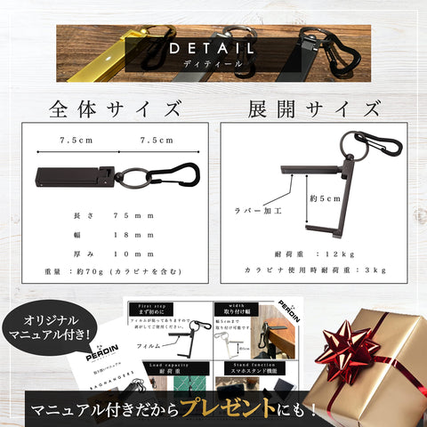 PERDIN 包包挂钩 承重16公斤 背包挂钩 包包钩 手机支架 钥匙扣 (哑光黑 哑光银 套装)