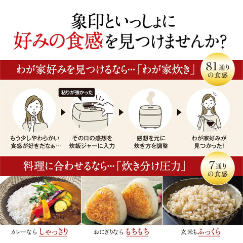조지루시 마호빈 밥솥 5.5 고쇼마이 조리용 압력 IH 타입, 일본산, 유지 관리 포인트 2개, 슬레이트 블랙, NW-PV10-BZ