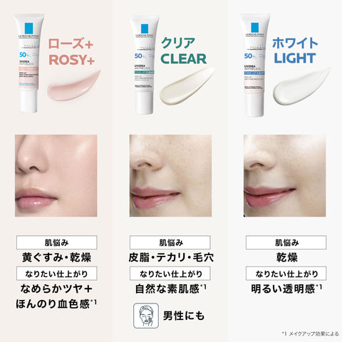 La Roche-Posay(ラロッシュポゼ) UVイデア XL トーンアップ クリア 日焼け止め 化粧下地 SPF50+ PA++++ 無香料 保湿 低刺激 毛穴カバー テカリ防止 敏感肌向け 30ml