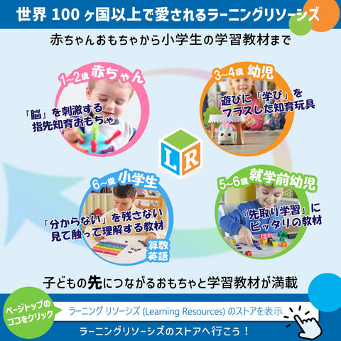 Learning Resources NumberBlocks MathLink Cubes 数字块1-10立方体 100个装 活动套装 算数玩具 附带日语指南 93417-J 正品