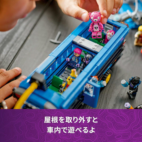 LEGO Fortnite Battle Bus 77073 Ages 10+