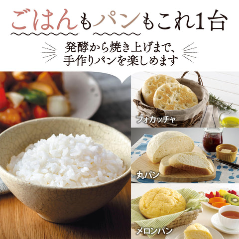 Zojirushi Mahobin Rice Cooker, 3-cup capacity, for single-person use, small capacity, with Ultimate Cooking, Microcomputer-controlled cooking, 24-hour warming, Soft White (NL-BF05AM-WZ)