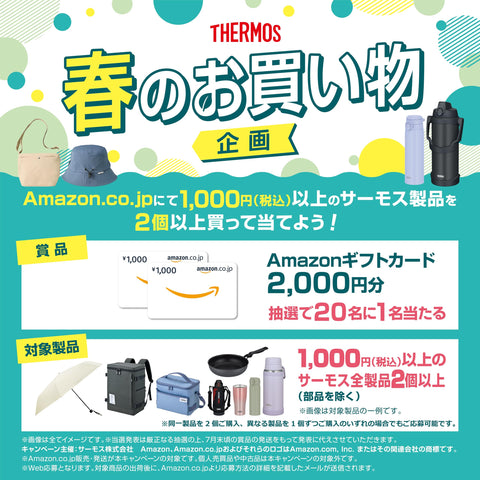 Thermos JOJ-151 OBW Water Bottle, Vacuum Insulated Pocket Mug, 5.1 fl oz (150 ml), Small Capacity Model, Olive Brown