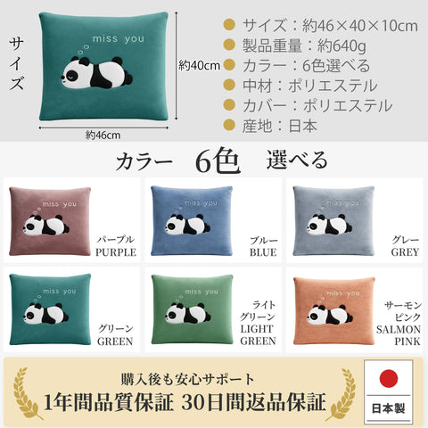 DreamCat's靠垫日本制造 坐垫・靠背对应 蓬松 柔软触感 蓬松感 可洗 抱枕 5色可选 46x40cm 附1个沙发垫套 (绿色)