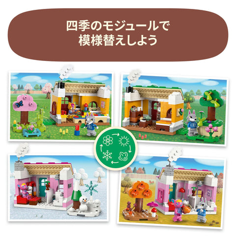 Lego 77057 Animal Forest Home Designer Set, Toy, Birthday, Present, Blocks, Girls, Boys, Children, 7, 8, 9, Elementary School, Animal, Creature Figure, Goods