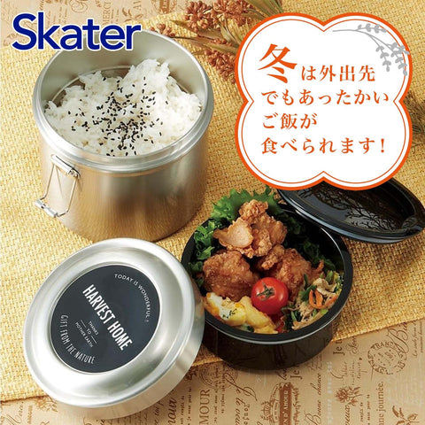 Skater STLB3AG Thermal Lunch Box, Bowl Type, 31.3 fl oz (1,050 ml), Large Capacity, Vacuum Insulated, Antibacterial
