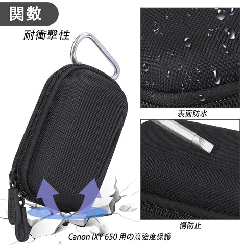 Canon IXY650 IXY640 IXY200 IXY210 IXY180 IXY160 コンパクトデジタルカメラ ブラック 保護収納ケース（ケースのみ）-Aenllosi