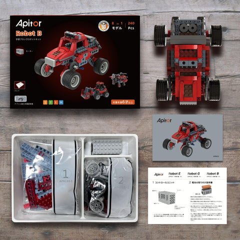 Apitor Robot B 8-in-1 機器人 玩具益智玩具 組裝 機器人 酷炫的"冒險勇者"系列 積木套裝 附帶分類托盤 STEM 益智 男孩 禮物 人氣 聖誕禮物 生日 兒童節 禮物 小學生 男孩 女孩 6歲以上(含日語組裝步驟圖)