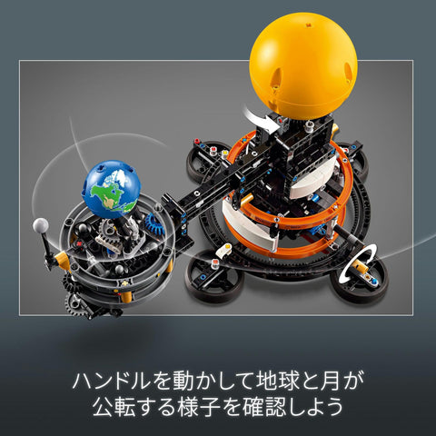 Lego 42179 Technic, Orbit of the Earth and Moon, Toy, Present, Blocks, Boys, Girls, Children, 9, 10, 11, 12, Elementary School Students, Universe
