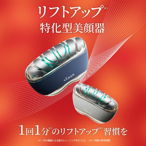 ヤーマン 美顔器 リフトロジー SP リフト EMS YJFD2LAM2 ネイビー ステッカー付【Amazon.co.jp限定】