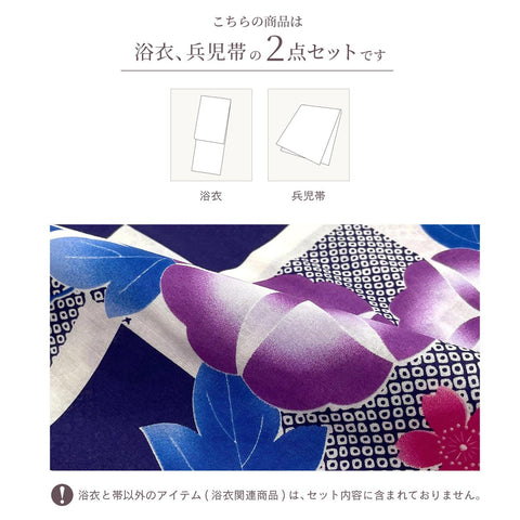 Fuuka X142333 Women's Yukata 2-Piece Set, One Size Fits All (Waist Belt, Made in Japan)