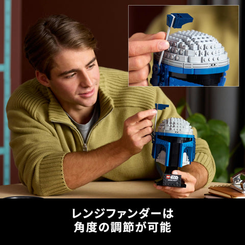 レゴ(LEGO) スター・ウォーズ ジャンゴ・フェット(TM) ヘルメット おもちゃ 玩具 誕生日 プレゼント ブロック 男性 女性 宇宙 フィギュア グッズ 75408