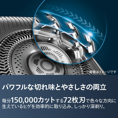 フィリップス 電気シェーバー 9000シリーズ 洗浄機付きモデル 電動 髭剃り メンズ (72枚刃 ・回転式/SkinIQテクノロジー お風呂剃り & 丸洗い可) S9986/50 ブラック