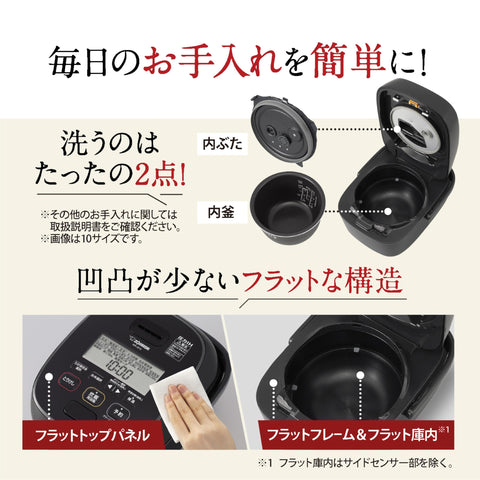 Zojirushi NW-JZ10-BA Pressure Induction Rice Cooker, 5.5 Cook Super Cooker, Black