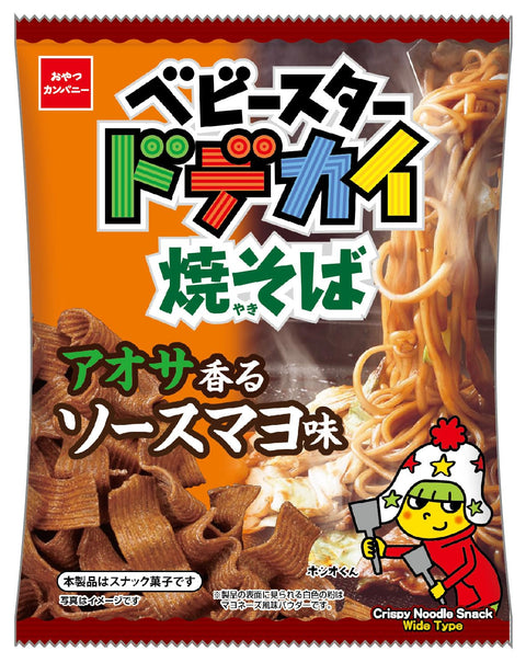 【官方】零食公司 婴儿明星 大迪凯炒面酱汁蛋黄味 67克×12袋(宽面面 易捏 浓厚 点心)