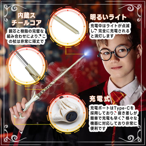 Meccol Voldemort Glowing Wand Set, Costume Accessories, Haripota, Glowing Wand, Built-In Steel Core, High Precision Engraving, Durable, Magic Wand, Time Turner Necklace, Map, Japanese Language Chart,