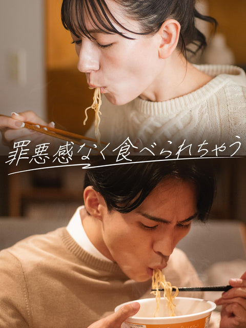 基础拉面 [鸡肉酱油拉面] 6个 杯面 蛋白质 完全营养食品 替换减肥食品 膳食纤维 底粮 BASEFOOD
