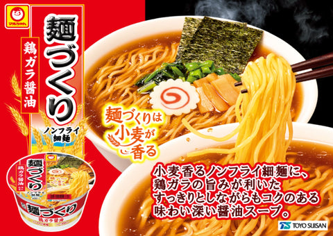 Maruchan 面具 鸡肉酱油 (97克×12个 / 非油炸细面) 酱油 杯面 杯面 (香味汤×小麦香的光滑口感面) 买箱 拉面 东洋水产
