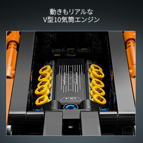 LEGO Technic 42196 Lamborghini Huracán Tecnica, Orange, Advanced Building Toy, Toy Car, Children’s Room Decoration, Model Car, Vehicle Set, for Boys and Girls, Ages 9 and Older