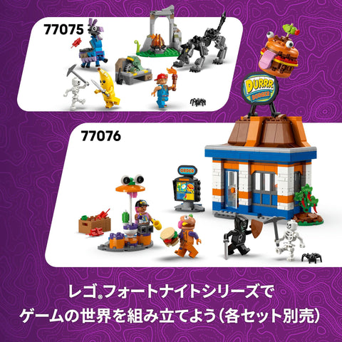 LEGO 樂高 堡壘之夜 鉻寶貝 玩具 生日 禮物 積木 男孩 女孩 兒童 10歲 11歲 12歲 小學生 動物 生物 遊戲 母親 77077
