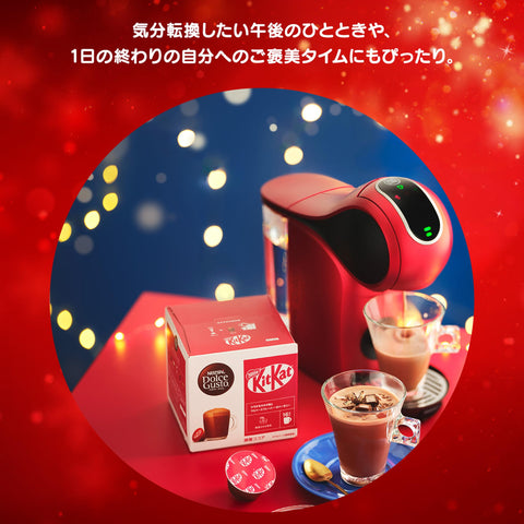 雀巢咖啡 Dolce Gusto 专用胶囊 套件切割 16P×1盒,可可,巧克力,豆荚