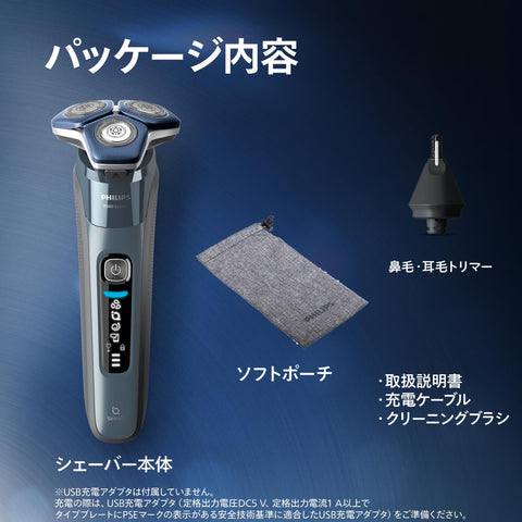 【亲肤性】飞利浦 电动剃须刀 7000系列 电动 剃须刀 男士 (45枚刀片・旋转式//SkinIQ 技术・浴室剃须& 可整体清洗) S7882/16 冰蓝色 【Amazon.co.jp限定】
