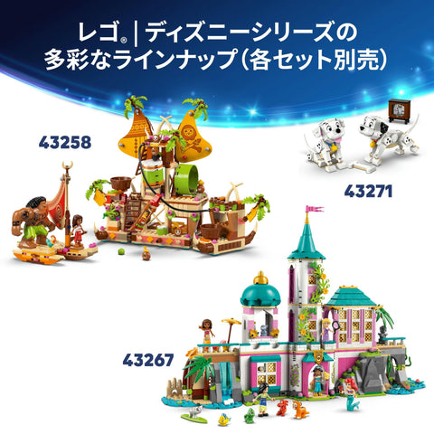 LEGO 43257 Disney Angel Toy Birthday Present Block Girls, Boys, Children, 9, 10, 11 Years, Elementary School Students, Mother and Father Figure, Toy