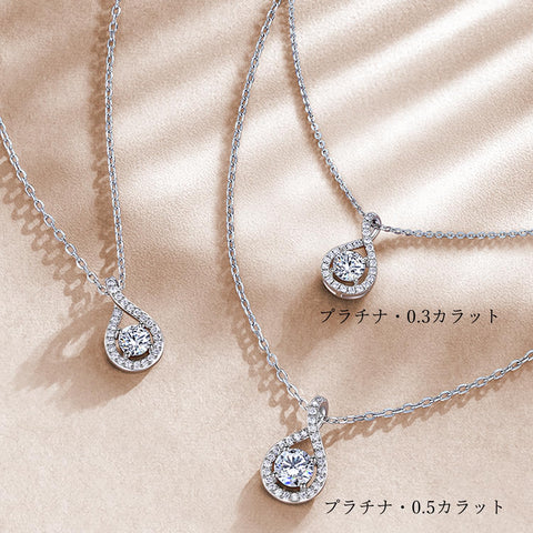 FANCIME Platinum Diamond Necklace, Ladies, 0.5 ct (0.5 ct), Lab Grown Diamond, 0.17 inch (4.4 mm) (DEF/VS), Infinity Motif, Genuine Diamond, PT950, Platinum Chain & Silver Chain, Birthday, Anniversary