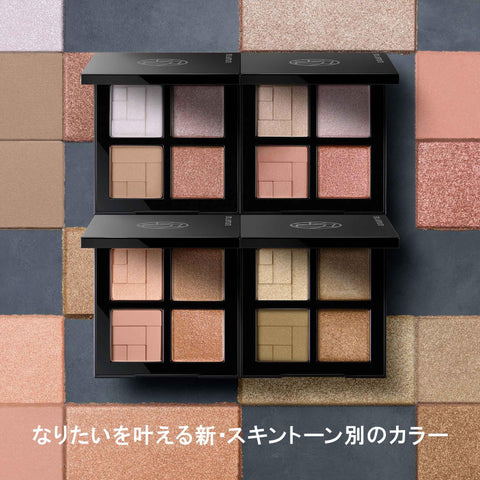 shu uemura ice calpt, 0.2 oz (5.7 g), cool, blush