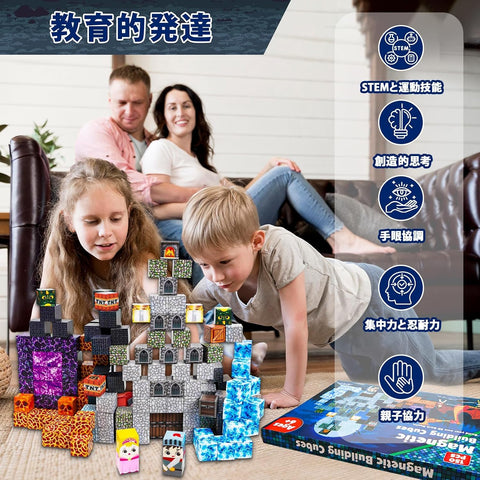 150 Pcs マグネットブロック 磁石ブロック おもちゃ 子供 知育玩具 磁石ブロック マグネット 男の子と女の子 おもちゃ 誕生日プレゼント クリスマス ギフト 贈り物