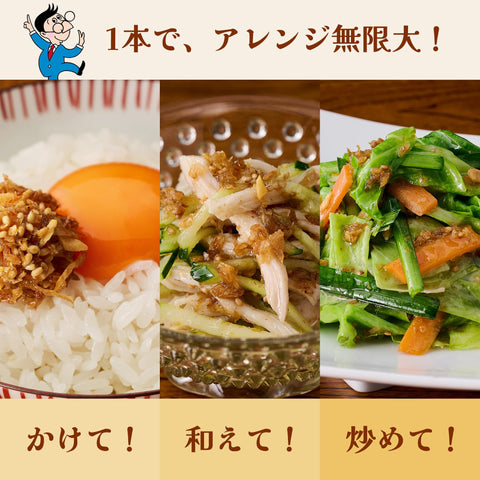 Momoya Fried Onion Oil, 3.5 oz (100 g), Eating Chili Oil, Green Onion Oil