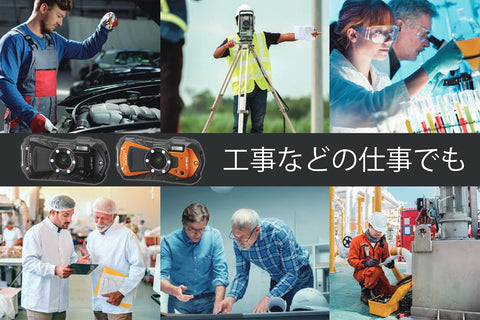 RICOH WG-80 ORANGE 理光 正品防水數位相機 14m防水 (連續2小時) 1.6m耐衝擊 防塵 -10℃耐寒 適合戶外使用的堅固機身 搭載CALS模式,在現場記錄等各種商務場景中大顯身手3126