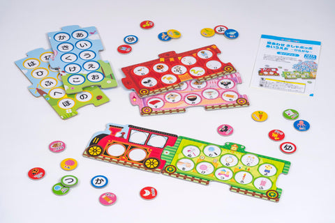 くもん出版(KUMON PUBLISHING) 絵あわせきしゃポッポ あいうえお~ひらがな~ 知育玩具 おもちゃ 1.5歳以上 KUMON