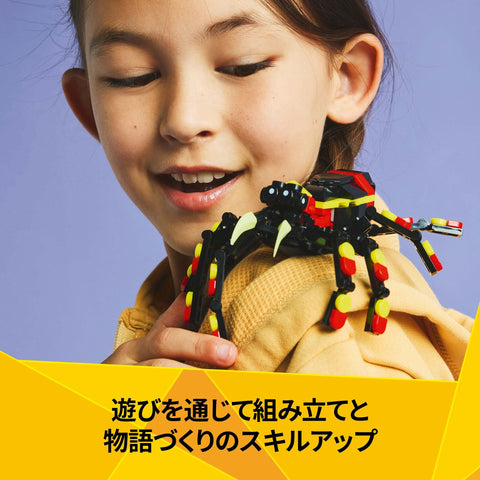 LEGO Creator Animal 31159 Animal Animal Creature Toy Birthday Present Block Boys Girls Children 7 Years 8 9 Years Old Elementary School Student Animal Creature