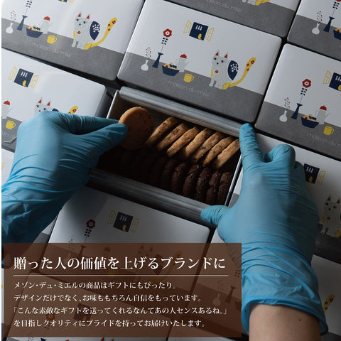 Maison Dumiel 甜点 甜点 饼干罐 礼物 饼干 混装 高级 猫 小猫的仙子罐